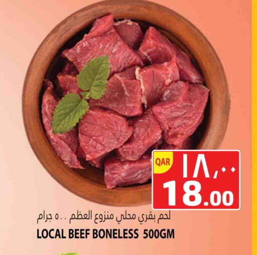 Beef available at Marza Hypermarket in Qatar - Al Rayyan