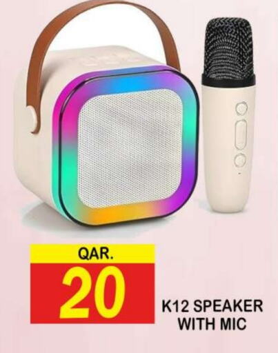 Speaker available at Dubai Shopping Center in Qatar - Al Wakra