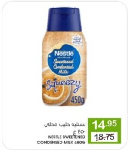 NESTLE Condensed Milk available at Mazaya in KSA, Saudi Arabia, Saudi - Qatif