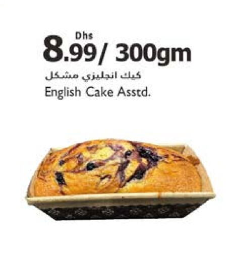 available at Istanbul Supermarket in UAE - Sharjah / Ajman