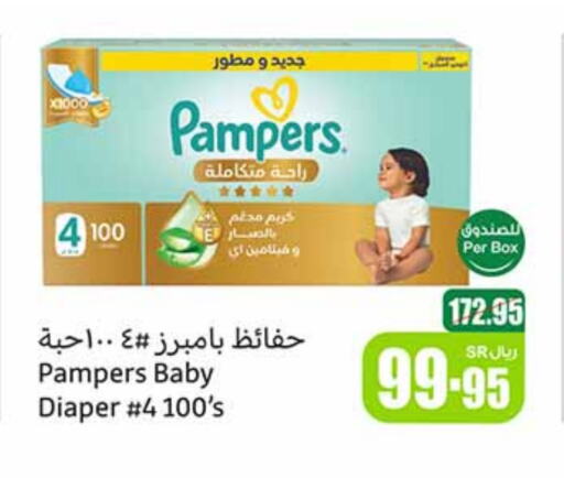 Pampers available at Othaim Markets in KSA, Saudi Arabia, Saudi - Yanbu