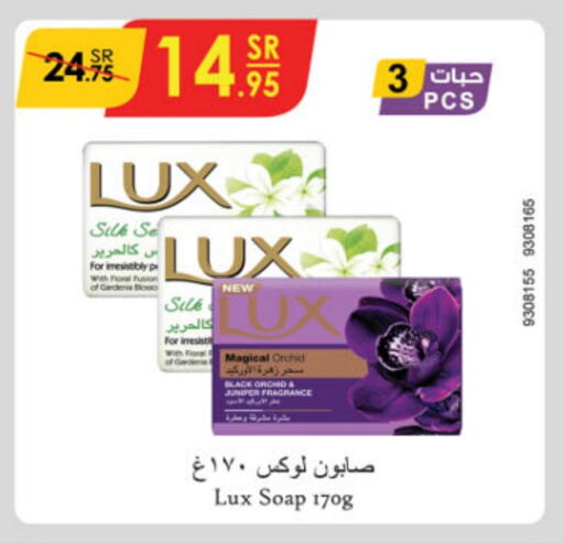 LUX available at Danube in KSA, Saudi Arabia, Saudi - Khamis Mushait