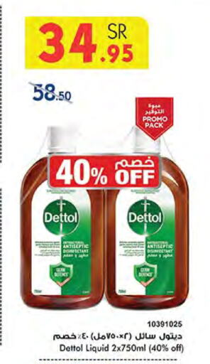 DETTOL Disinfectant available at Bin Dawood in KSA, Saudi Arabia, Saudi - Medina