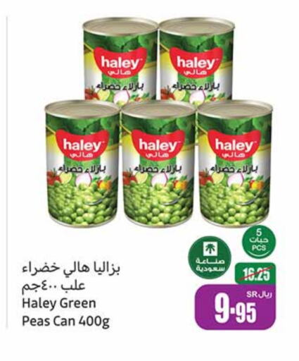 Peas available at أسواق عبد الله العثيم in مملكة العربية السعودية, السعودية, سعودية - رفحاء