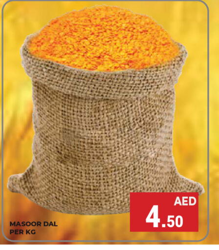 available at Kerala Hypermarket in UAE - Ras al Khaimah