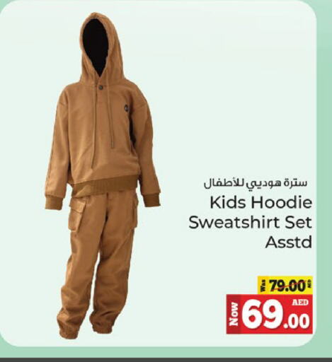 available at Kenz Hypermarket in UAE - Sharjah / Ajman