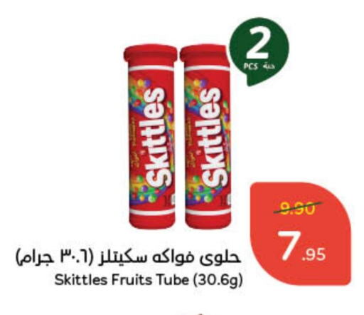 available at Hyper Panda in KSA, Saudi Arabia, Saudi - Al Majmaah