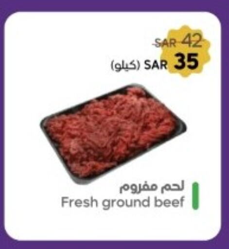 حم بقرى available at  مـزايــا in مملكة العربية السعودية, السعودية, سعودية - القطيف‎