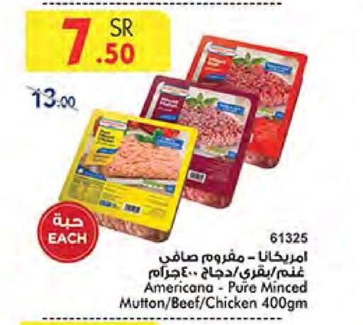 AMERICANA Minced Chicken available at Bin Dawood in KSA, Saudi Arabia, Saudi - Jeddah