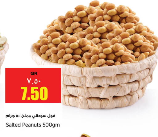 available at Retail Mart in Qatar - Umm Salal