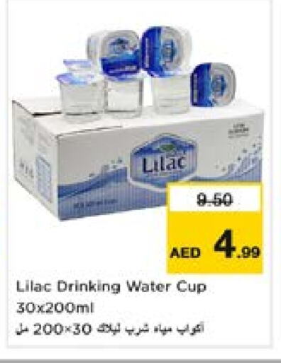 LILAC available at Nesto Hypermarket in UAE - Sharjah / Ajman