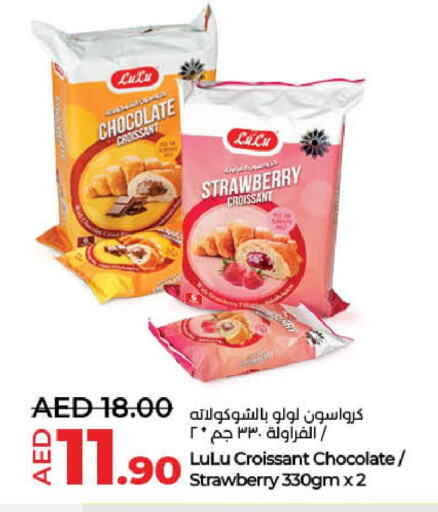 Strawberry available at لولو هايبرماركت in الإمارات العربية المتحدة , الامارات - ٱلْفُجَيْرَة‎