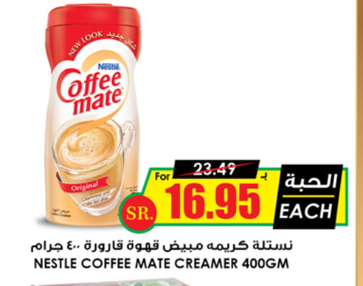 available at Prime Supermarket in KSA, Saudi Arabia, Saudi - Medina