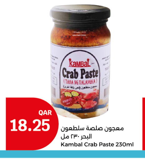 available at City Hypermarket in Qatar - Al Rayyan