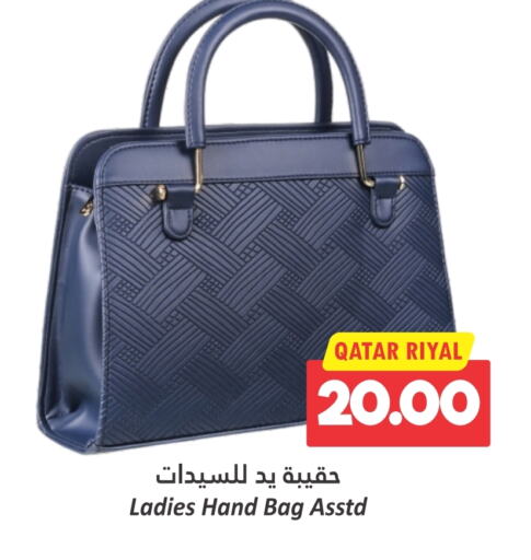 available at دانة هايبرماركت in قطر - الخور