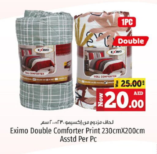 available at Kenz Hypermarket in UAE - Sharjah / Ajman