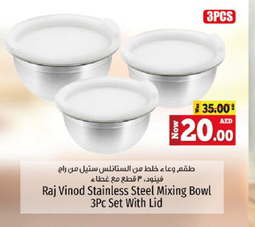 available at Kenz Hypermarket in UAE - Sharjah / Ajman