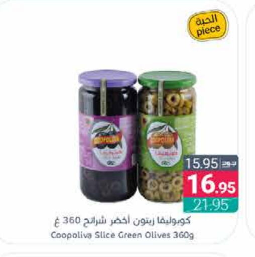 COOPOLIVA available at Muntazah Markets in KSA, Saudi Arabia, Saudi - Qatif