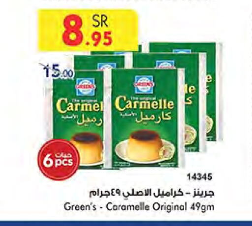 available at Bin Dawood in KSA, Saudi Arabia, Saudi - Medina