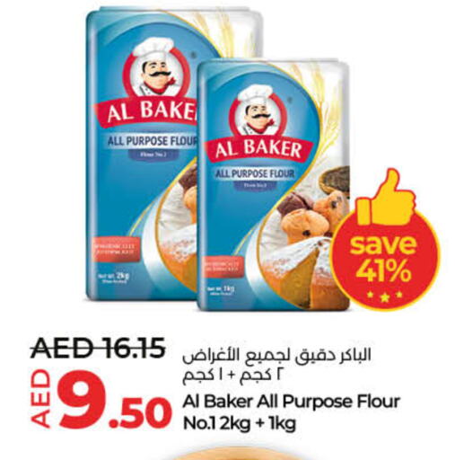 AL BAKER All Purpose Flour available at Lulu Hypermarket in UAE - Fujairah