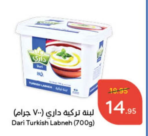 Labneh available at Hyper Panda in KSA, Saudi Arabia, Saudi - Khamis Mushait