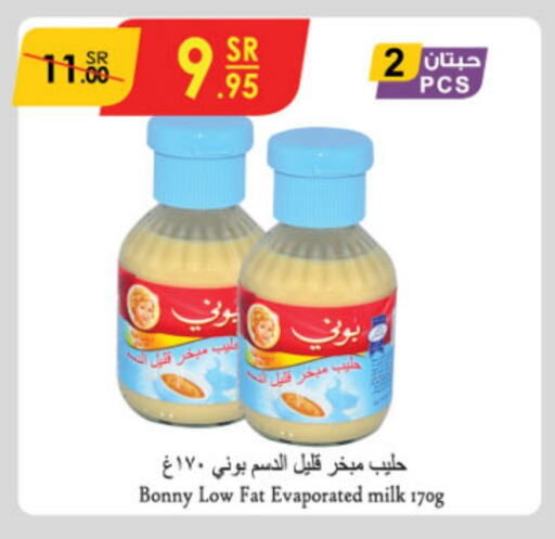 BONNY Evaporated Milk available at Danube in KSA, Saudi Arabia, Saudi - Riyadh