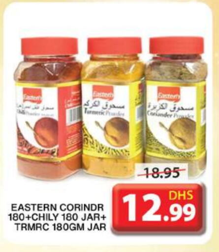 EASTERN Spices available at Grand Hyper Market in UAE - Sharjah / Ajman