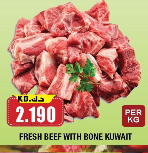 Beef available at Ambassador Supermarkets & Hypermarkets in Kuwait - Jahra Governorate