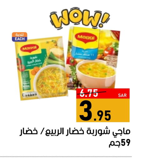 فريشلي available at أسواق جرين أبل in مملكة العربية السعودية, السعودية, سعودية - الأحساء‎