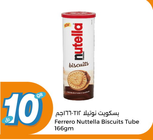 available at City Hypermarket in Qatar - Al Rayyan