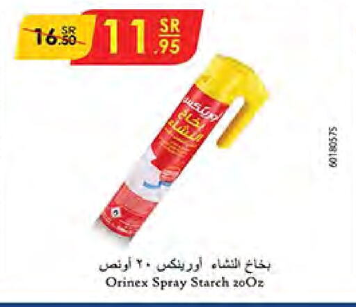 available at Bin Dawood in KSA, Saudi Arabia, Saudi - Medina