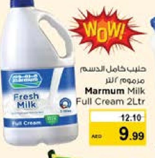 MARMUM Fresh Milk available at Nesto Hypermarket in UAE - Sharjah / Ajman