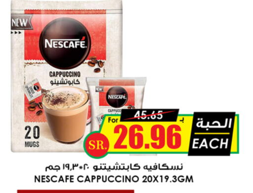 NESCAFE available at Prime Supermarket in KSA, Saudi Arabia, Saudi - Khamis Mushait