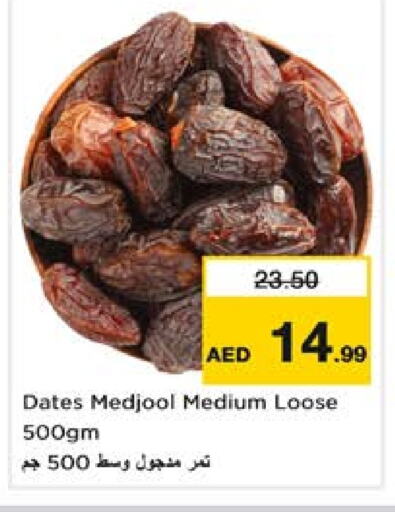 available at Nesto Hypermarket in UAE - Sharjah / Ajman