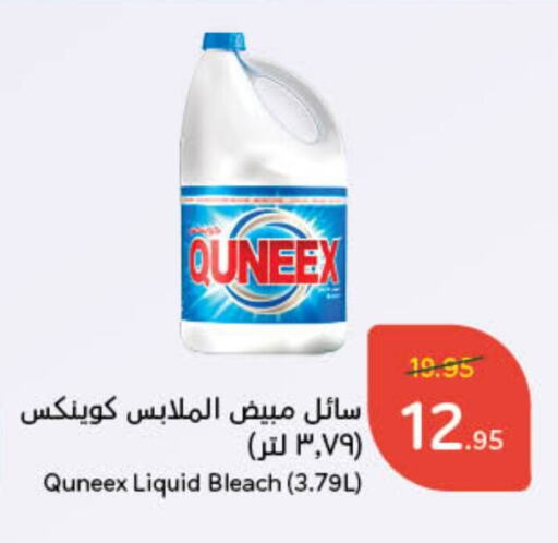 Bleach available at Hyper Panda in KSA, Saudi Arabia, Saudi - Abha