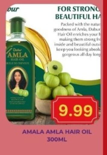 DABUR Hair Oil available at Majestic Supermarket in UAE - Abu Dhabi