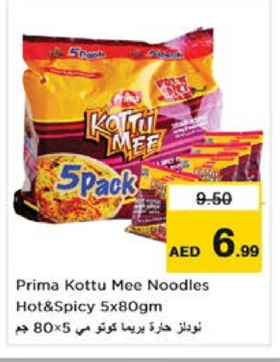 Noodles available at Nesto Hypermarket in UAE - Sharjah / Ajman