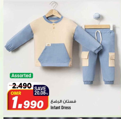 available at MARK & SAVE in Oman - Muscat