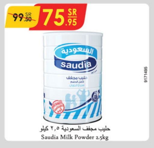 SAUDIA Milk Powder available at Danube in KSA, Saudi Arabia, Saudi - Mecca