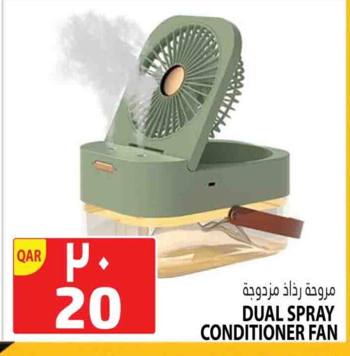 available at Marza Hypermarket in Qatar - Al Daayen