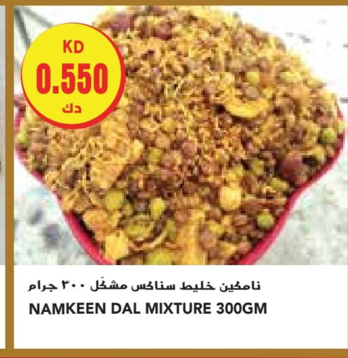 available at جراند كوستو in الكويت - محافظة الأحمدي