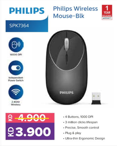 PHILIPS Keyboard / Mouse available at Lulu Hypermarket  in Kuwait - Kuwait City