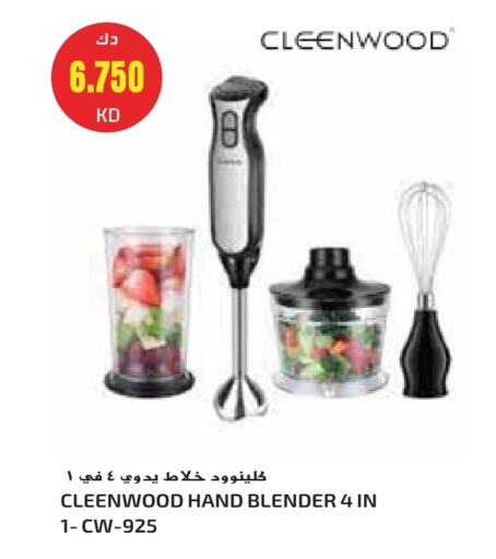 CLEENWOOD Mixer / Grinder available at Grand Hyper in Kuwait - Ahmadi Governorate