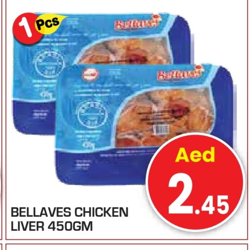 Chicken Liver available at Baniyas Spike  in UAE - Abu Dhabi