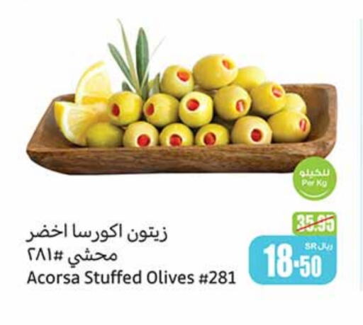 available at Othaim Markets in KSA, Saudi Arabia, Saudi - Bishah