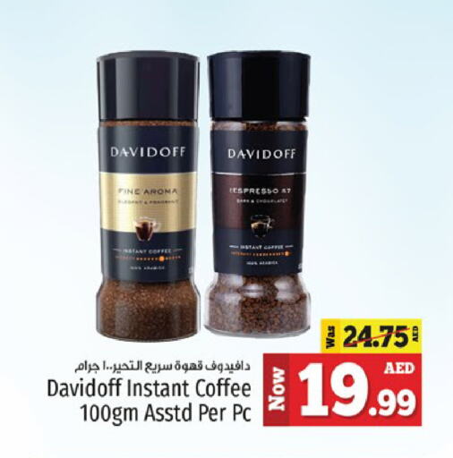 Coffee available at Kenz Hypermarket in UAE - Sharjah / Ajman