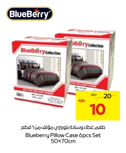 Blueberry BlueBerry available at  جمعية أبوظبي التعاونية in الإمارات العربية المتحدة , الامارات - ٱلْعَيْن‎