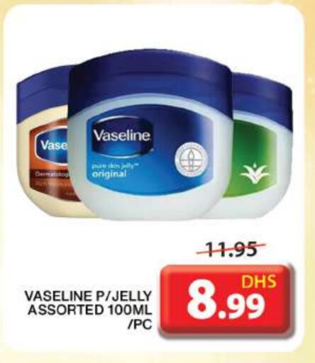 VASELINE Petroleum Jelly available at Grand Hyper Market in UAE - Sharjah / Ajman