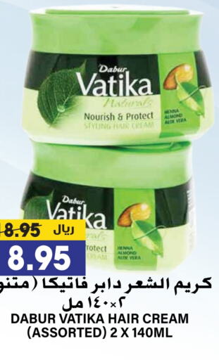 VATIKA Hair Cream available at Grand Hyper in KSA, Saudi Arabia, Saudi - Riyadh