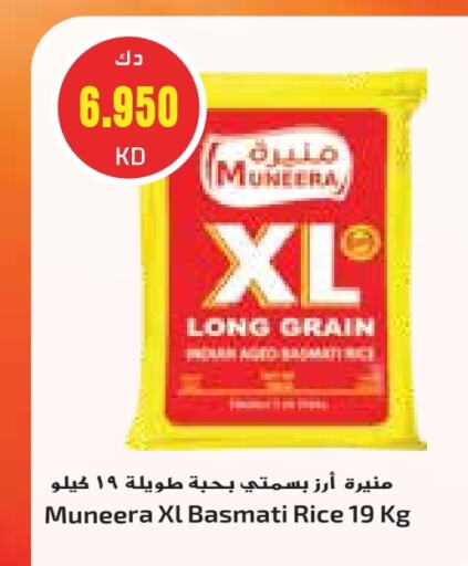 Basmati / Biryani Rice available at Grand Costo in Kuwait - Ahmadi Governorate